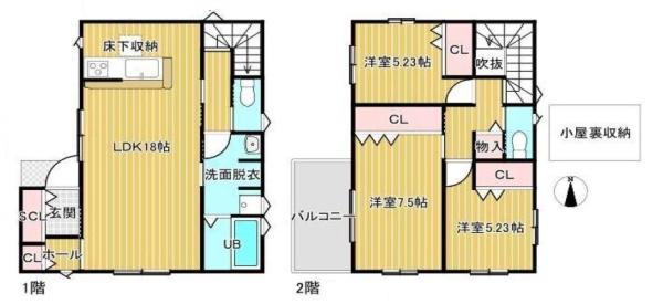 橿原市中曽司町／新築一戸建