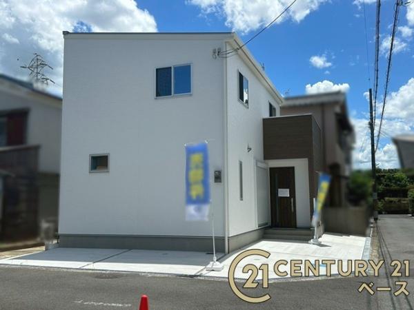 橿原市中曽司町／新築一戸建