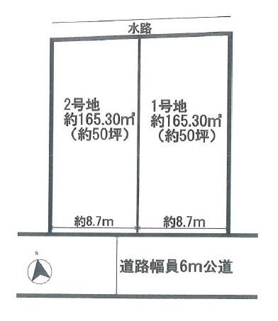磯城郡川西町大字結崎の売土地