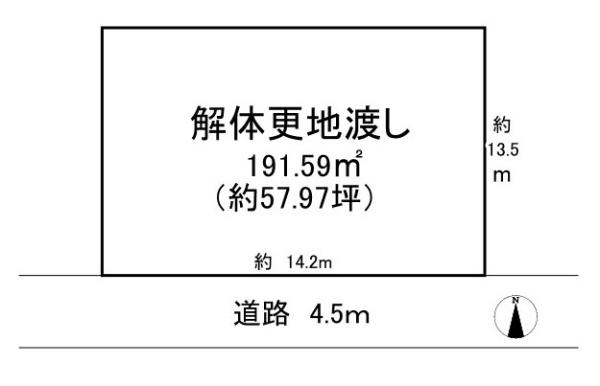 大和郡山市矢田山町の売土地