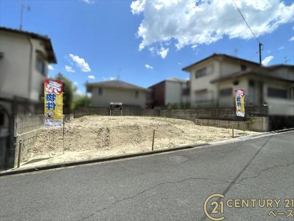 北葛城郡河合町高塚台２丁目の土地