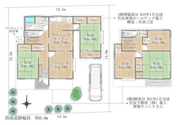 天理市西長柄町　一戸建