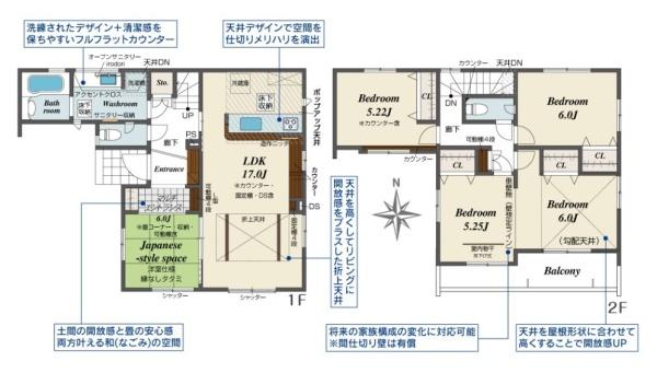 磯城郡川西町結崎３号棟／新築一戸建