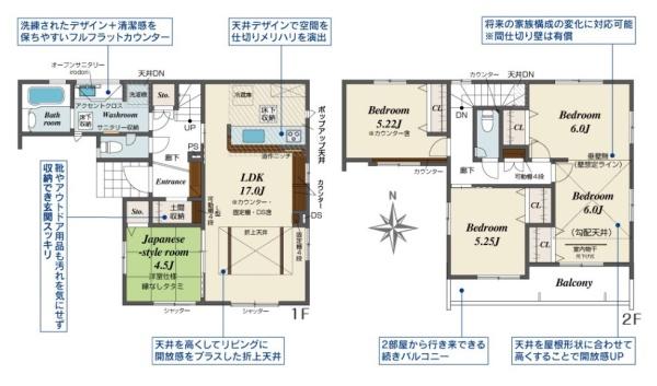 磯城郡川西町結崎４号棟／新築一戸建