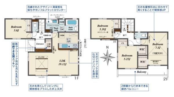 磯城郡川西町結崎５号棟／新築一戸建