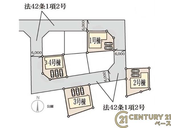 リーブルガーデン田井庄町１号棟／新築一戸建