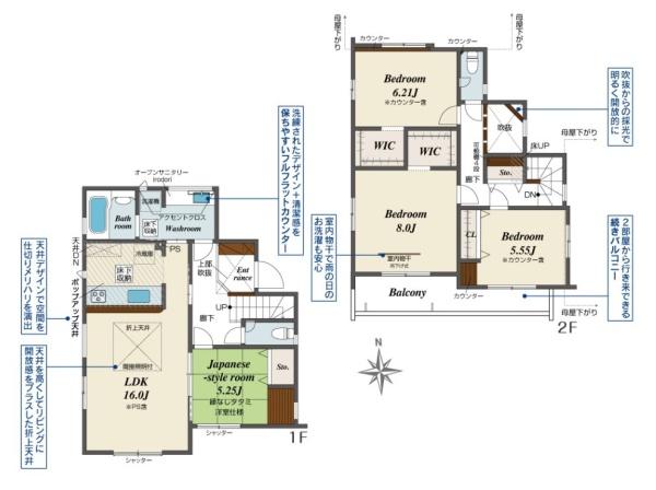 奈良市杏町１号棟／新築一戸建