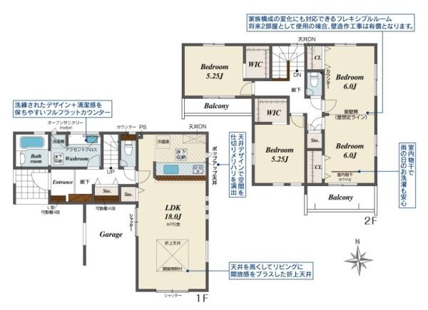 奈良市杏町２号棟／新築一戸建