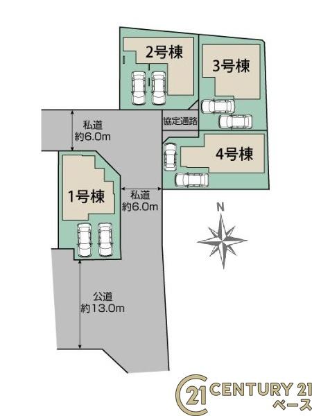 奈良市杏町2号棟/新築一戸建(区画図)