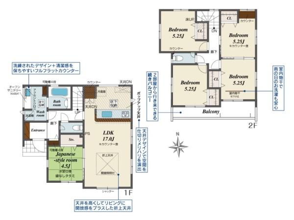 奈良市杏町３号棟／新築一戸建