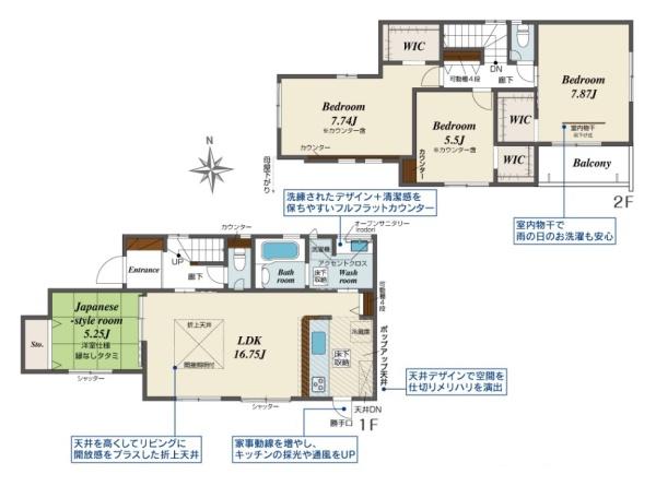奈良市杏町４号棟／新築一戸建