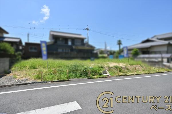 橿原市白橿町１丁目の売土地