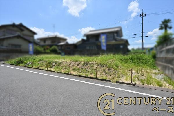 橿原市白橿町１丁目の売土地
