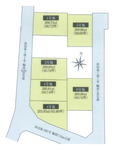 ファーストタウン大野４号地　建築条件なし土地