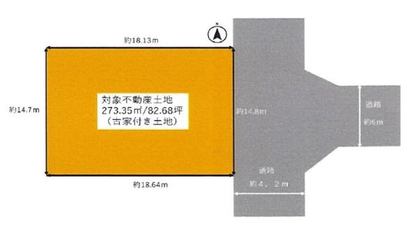 生駒郡三郷町勢野西５丁目の売土地