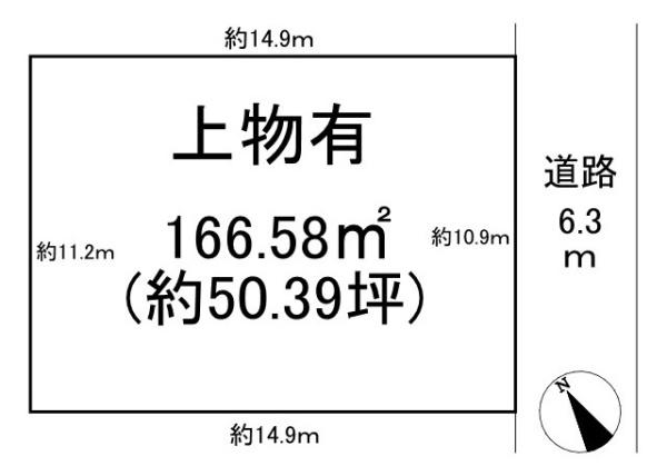 生駒市喜里が丘３丁目の売土地