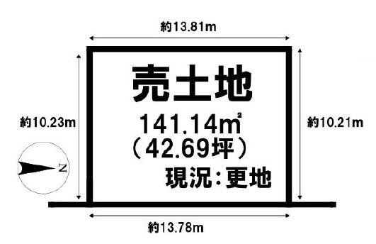 大和高田市東三倉堂町の売土地