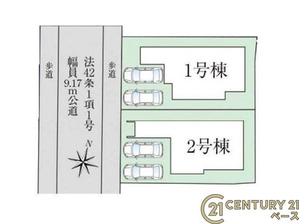 ファーストタウン帝塚山２号棟／新築一戸建