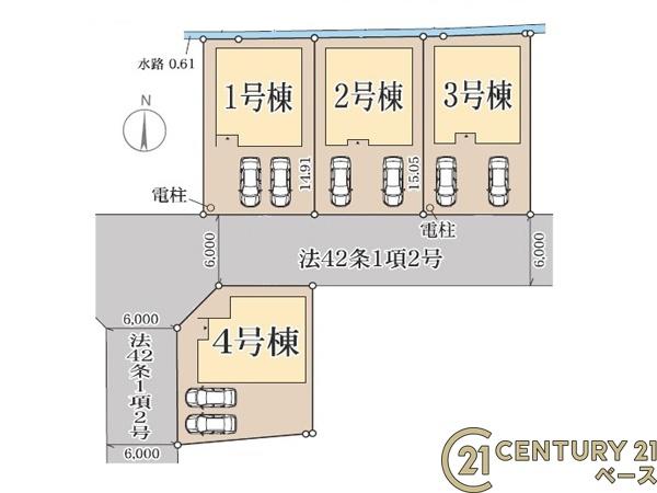 リーブルガーデン田井庄町４号棟／新築一戸建