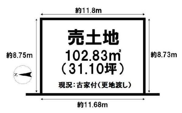 香芝市北今市２丁目の売土地