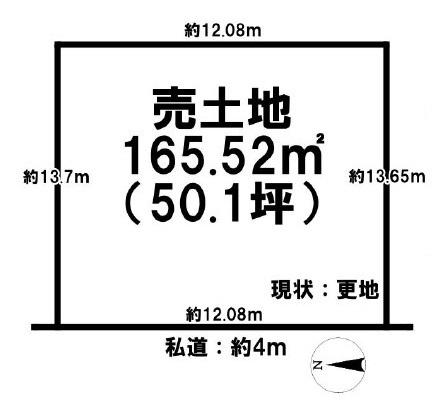 橿原市石原田町の売土地