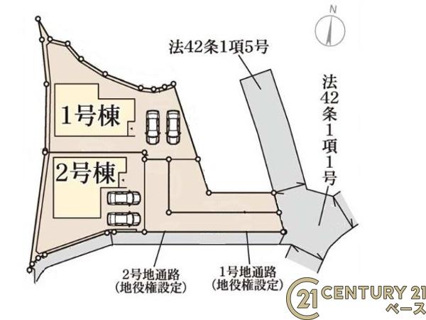 リーブルガーデン東菜畑１号棟／新築一戸建