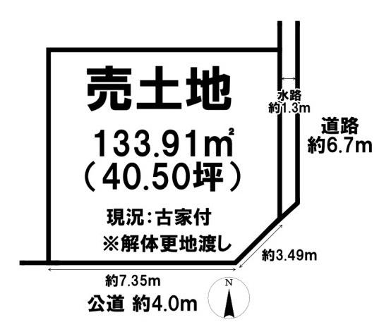 香芝市良福寺の売土地