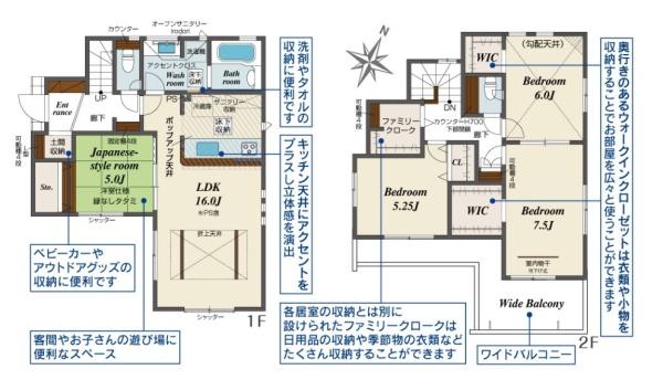 奈良市帝塚山２丁目１号棟／新築一戸建