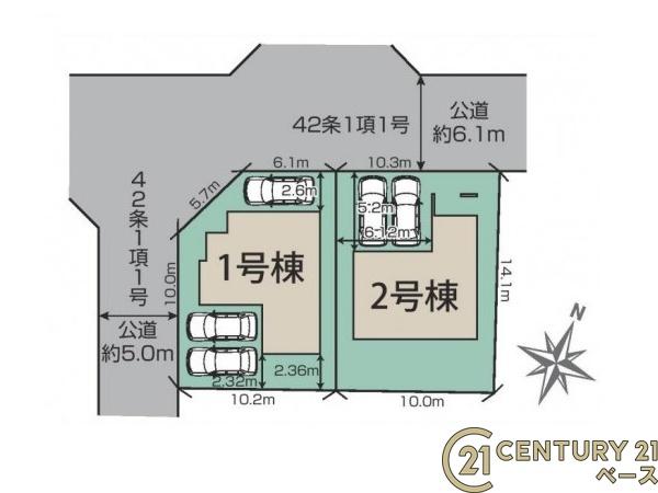 奈良市帝塚山２丁目１号棟／新築一戸建