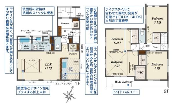 奈良市帝塚山２丁目２号棟／新築一戸建