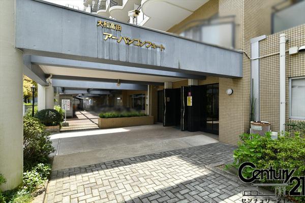 大和高田アーバンコンフォート