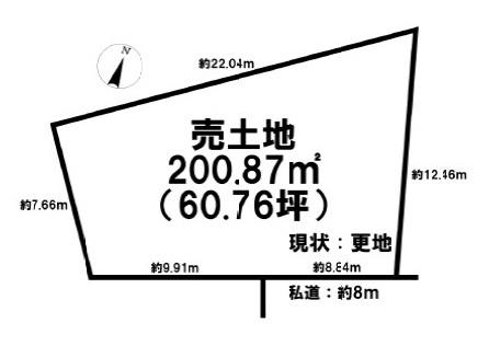 葛城市南花内の売土地