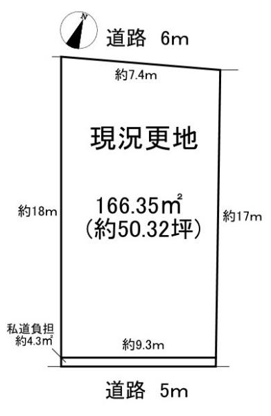 生駒郡三郷町夕陽ケ丘の売土地
