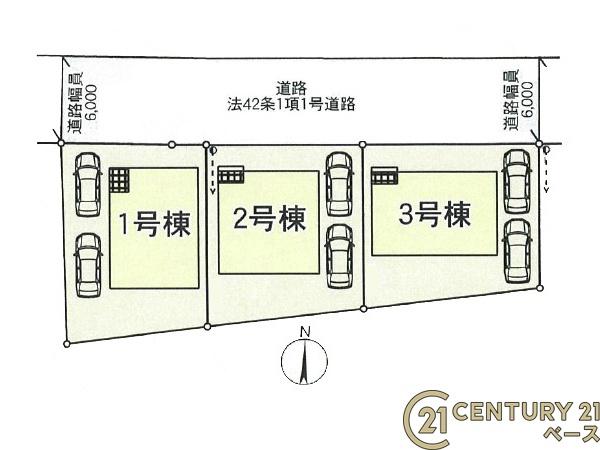 クレイドルガーデン結崎２号棟／新築一戸建