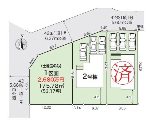 奈良市東登美ヶ丘２丁目の売土地