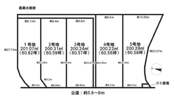 葛城市中戸の売土地