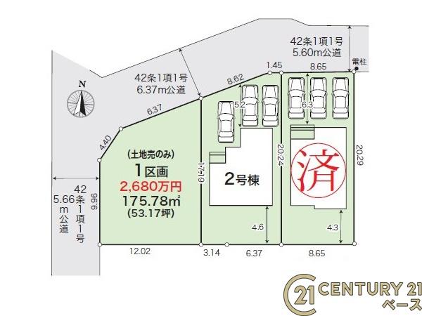 奈良市東登美ヶ丘２丁目の新築一戸建