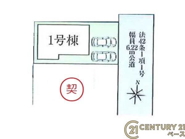 ファーストタウン目安北１号棟／新築一戸建