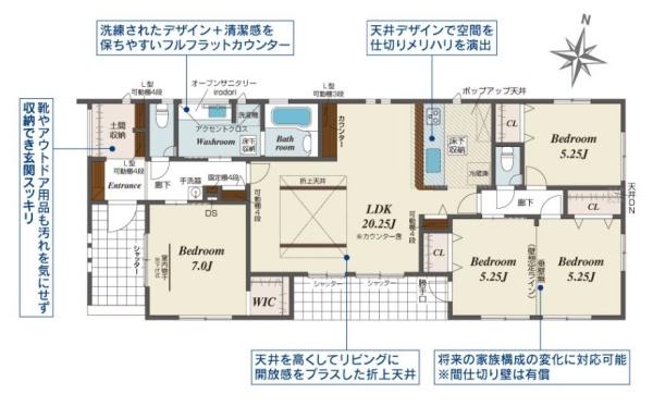 葛城市林堂２号棟／新築一戸建