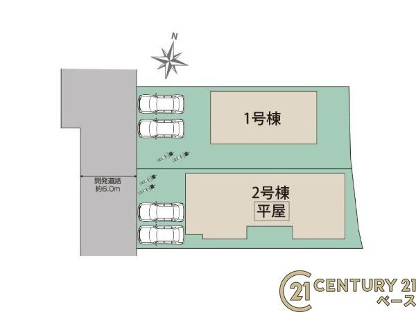 葛城市林堂２号棟／新築一戸建