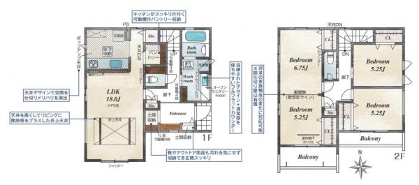 奈良市杏町１号棟／新築一戸建