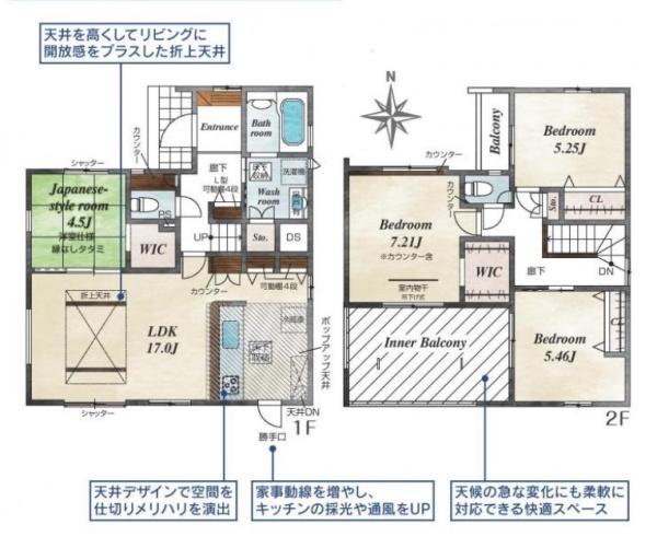 奈良市杏町２号棟／新築一戸建