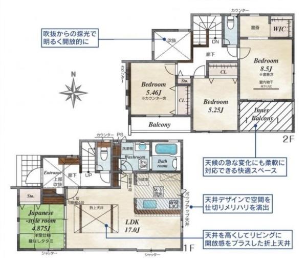 奈良市杏町３号棟／新築一戸建