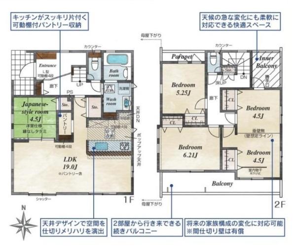 奈良市杏町４号棟／新築一戸建