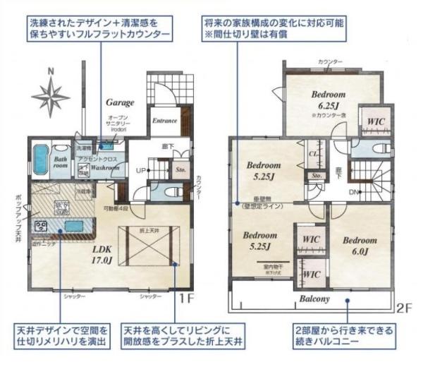 奈良市杏町６号棟／新築一戸建