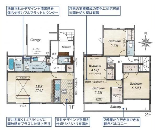 奈良市杏町７号棟／新築一戸建