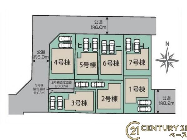 奈良市杏町７号棟／新築一戸建