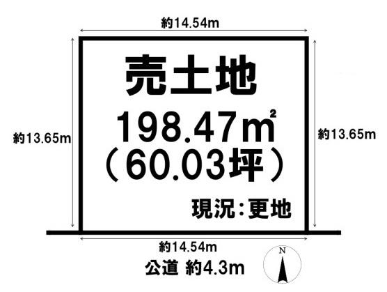 大和高田市大字池田の売土地