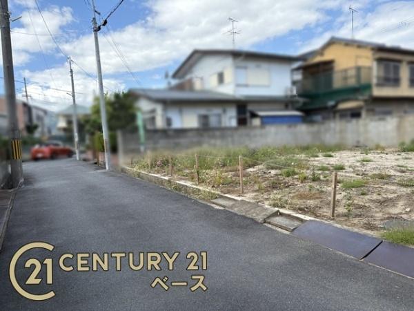 大和高田市大字池田の売土地