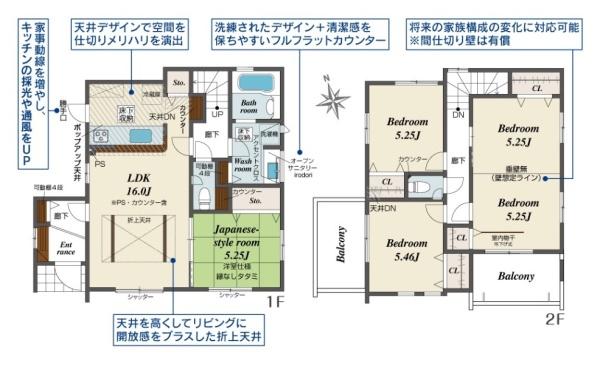 奈良市押熊町１号棟／新築一戸建
